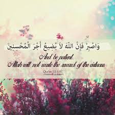صور دينية للواتس صور اسلامية واتس اب و تويتر مجلة رجيم Quran Quotes Quran Quran Verses