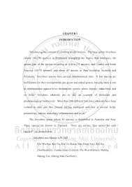 Image result for Strychnos matopensis