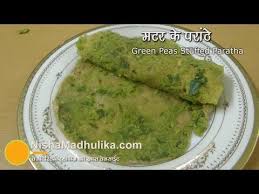 Youtube Paratha Paratha Recipes Recipes