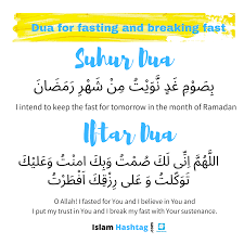 Dua lipa — hallucinate 03:28. Dua Of Suhoor And Iftar Islam Hashtag