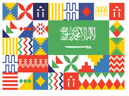 شعار وزخارف اليوم الوطني مفرغة Google Drive Art Wallpaper Iphone S Love Images Wedding Invitation Background