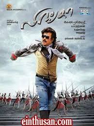 Lingaa 2014 Tamil Movie Online In Ultra Hd Einthusan Rajinikanth Anushkashetty Sonakshisinha Directed By Tamil Movies Online Tamil Movies Movies Online