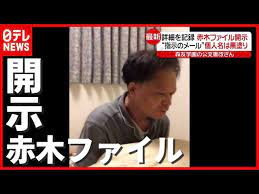 2021.06.22 日本のにゅーす 事件・事故, 安倍晋三記念小学校, 文書改ざん, 疑惑, 腐敗, 菅政権, 麻生太郎 G2qiqfspzfoqmm