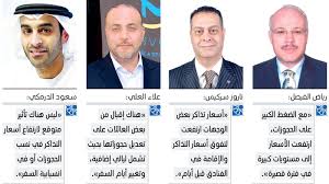 طول إجازة عيد الفطر يرفع حجوزات السفر بنسب وصلت إلى 50 اقتصاد محلي الإمارات اليوم