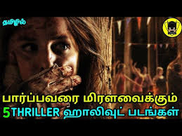 5 best romantic love hollywood tamil dubbed movies. 5 Best Hollywood Crime Thriller Movies In Tamil Dubbed Mp3