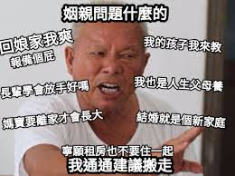 麗紅毛港故事有聲書 大東藝術圖書館 兒童閱讀 班級閱讀 多元文化. 20å¼µè¶…å¥½ç¬' åª½å¯¶ æ¢—åœ– å¿«ä¾†çœ‹çœ‹ç¶²å‹å€'çš„æžç¬'å‰µä½œ