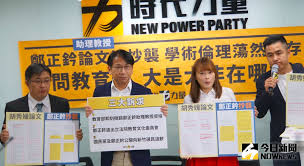 The site owner hides the web page description. æ™‚åŠ›æª¢èˆ‰é„­æ­£éˆè«–æ–‡æ¶‰æŠ„è¥²æ–°ç«¹å¸‚é•·æž—æ™ºå …èººè'—ä¹Ÿä¸­æ§ è¦èž Nownewsä»Šæ—¥æ–°èž