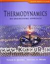 Image result for ‫دانلود کتاب حل المسائل ترمودینامیک سنجل‬‎