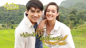 Maybe you would like to learn more about one of these? à¹€à¸£ à¸­à¸‡à¸¢ à¸­ à¸›à¸²à¸ à¸«à¸²à¸£ à¸¢ à¸£ à¸à¹à¸¡ à¹‚à¸žà¸ªà¸ž à¸Š à¸­à¸‡ 3hd à¸•à¸­à¸™à¸ˆà¸š