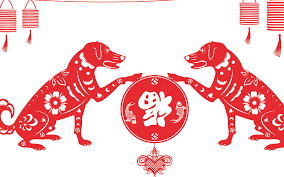 The following are descriptions of the positive and negative personality traits of the chinese zodiac signs, with a brief forecast or horoscope for the earth dog year of 2018 Recent Dog Years Are 2030 2018 2006 1994 1970 1982 Year Of The Dog Personality And 2021 Prediction Career Wealth And Love