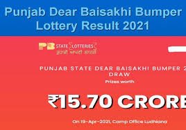 Punjab state dear baisakhi bumper 2021 | naya lottery ticket punjab state подробнее. Uodroextp845qm