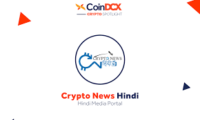 If you interesting trading news so you must know latest crypto world news in hindi. Crypto Spotlight Feature 5 In Hindi With Crypto News Hindi