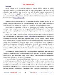 The Scarlet Letter | Summary, Analysis, Characters, & Facts | Britannica