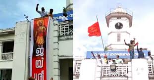875 x 583 jpeg 131 кб. Bjp Workers Booked For Unfurling Jai Sri Ram Banner Atop Palakkad Municipal Corp