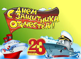 стихи для дедушки на 23 февраля для самых маленьких Stihi K 23 Fevralya Dlya Detej 6 7 Let V Detskom Sadu Korotkie I Krasivye