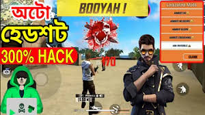 Download your working free fire hacks today! Free Fire Hak Softer Mp3