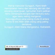 This verse of surah al hujurat ayat 13 ( 49:13 ) proofs that there is no racism in islam. Surah Al Hujurat Ayat 13 Qs 49 13 Tafsir Alquran Surah Nomor 49 Ayat 13