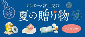 デザイン 参考 おしゃれまとめの人気アイデア pinterest maryqqzz バナーデザイン 夏 バナー