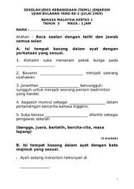 Title slide of lembaran kerja bahasa melayu tahun 2. Kumpulan Soalan Latihan Bahasa Melayu Tahun 3 Yang Berguna Khas Untuk Para Guru Download Skoloh