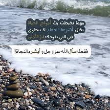 مهما تخبطت بك أمواج الحياة movie posters poster movies