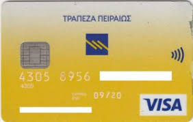 Visit piraeusbankgroup.com to see a detailed chart of piraeus bank groups' organizational structure and the executives holding key management positions. Bankkarte Piraeus Bank Visa Green Banking 06 15 Piraeus Bank Griechenland Col Gr Vi 0058 04
