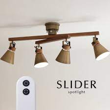 楽天市場 スポットライト リモコン slider ヴィンテージゴールド 4灯 シーリング led電球 北欧 木製 シンプル スライド おしゃれ デザイン 照明のcroix 照明 照明器具 ペンダントライト