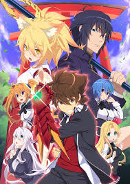 As the members of the occult research club carry out their regular activities, it becomes increasingly obvious that there is something wrong with their knight. High School Dxd Hero Tv Anime News Network