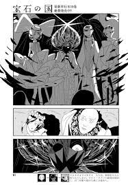 宝石の国86話ネタバレ考察 2020 宝石の国 笑顔 イラスト イラスト