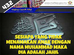 Bapa beliau digelar orang kaya indera shahbandar datuk hussein bin mohd taib iaitu daripada keturunan pahlawan sulawesi, indonesia yang datang ke tanah melayu untuk berdagang dan kemudian menetap di pahang. Pejabat Mufti Wilayah Persekutuan Irsyad Al Hadith Siri Ke 432 Sesiapa Yang Tidak Menamakan Anaknya Dengan Nama Muhammad Maka Dia Adalah Seorang Yang Jahil