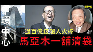 Maybe you would like to learn more about one of these? é€¾ç™¾å„„æŽ¥è¶…äººç«æ£'è³¼å…¥13å±¤ä¸­ç'°ä¸­å¿ƒé¦¬äºžæœ¨éš¨æ™‚ä¸€é‹ªæ¸…è¢‹çš„youtubeè§†é¢'æ•ˆæžœåˆ†æžæŠ¥å'Š Noxinfluencer