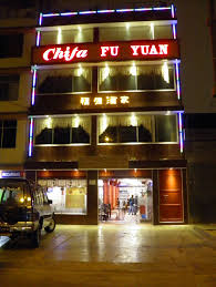 Chifa Fu Yuan
