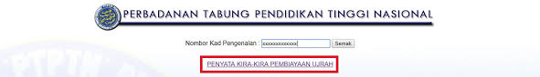 Ia merupakan panduan lengkap bagi anda yang telah membuat permohonan pinjaman pelajaran dan ingin membuat semakan ptptn. Isam Ismail Semak Penyata Pinjaman Ptptn Online