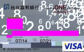 年收入需達 100 萬元 或 近 3 個月銀行存款明細平均達 250 萬元以上者. éŠ€è¡Œå£åº§ã®é–‹è¨­ã«ã¤ã„ã¦ å°åŒ—å¯Œé‚¦éŠ€è¡Œ æˆ'æ˜¯æ—¥å°äºº