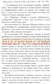 составить кроссворд по математике 5 класс с ответами и вопросами I Pinimg Com Originals 93 91 21 939121cc8dbe281