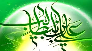 Ø¯Ø¹Ø§Ø¡ Ø§Ù„Ø§Ù…Ø§Ù… Ø¹Ù„ÙŠ ÙÙŠ Ø§Ù„ØªÙ‡Ù„ÙŠÙ„ Ø§Ù„Ù…Ø³Ù…Ù‰ Ø¨Ø¯Ø¹Ø§Ø¡ Ø§Ù„Ù…Ø°Ø®ÙˆØ± 4