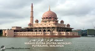 Find & download free graphic resources for masjid putrajaya. Putra Mosque The Most Visited Spot In Putrajaya Azzad Muzahet