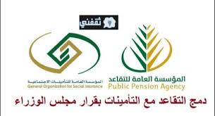 في سياق الإعلان عن قرار. 2zkakcrznr B3m