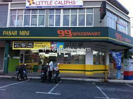 All areas map in kuala lumpur malaysia, location of shopping center, railway, hospital and more. Taman Lagenda Suria Hulu Langat Intermediate Shop For Sale Iproperty Com My