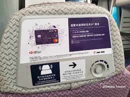 Hsbc premier credit card has to be set as the default credit. Jcdecaux Transport On Twitter Hsbc Premier Mastercard Promotes The Rewardcash And Travel Privileges To Airport Express Passengers Discover More First Class Benefits On The Airport Express In Train Seat Back Sticker Hsbc Hsbcpremiermastercard