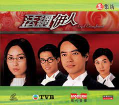 668 pages · 2011 · 17.79 mb · 4,753 downloads· chinese. æ³•ç¶²ä¼Šäºº é¦™æ¸¯ç¶²çµ¡å¤§å…¸ Fandom