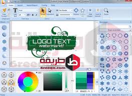تحميل برنامج تصميم اللوجو و الشعارات 2018 Sothink Logo Maker للكمبيوتر طريقة