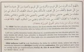 Seperti ketika kita takbir membaca '' allahuakbar'' yang beratri allah maha besar. Ya Latif 16641 Ya Latif Ismi Serifi Ve Dualari