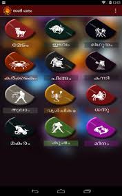 A stellium is defined merely as a group of 3 or more planets in a single particular sign of the zodiac or a single house of an astrological chart. Malayalam Horoscope For Android Apk Download