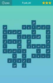 اجابة سؤال مرادف قارب من لغز رقم 5 من المجموعة الاولى من لعبة كلمات متقاطعة مرحبــــا. Ù…Ø±Ø§Ø¯Ù Ù‚Ø§Ø±Ø¨ Ù…Ù† 4 Ø­Ø±ÙˆÙ ÙƒÙ„Ù…Ø§Øª Ù…ØªÙ‚Ø§Ø·Ø¹Ø©