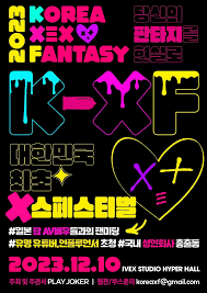 KXF (r743 판) - 나무위키