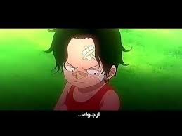 تصميم أنمي ون بيس حزين Youtube In 2021 Anime Art