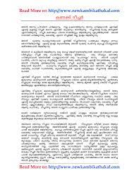 kanakku+teacher by New Kambi - Issuu
