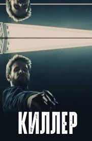 сериал заговор против короны смотреть онлайн в хорошем качестве Film Xiii Zagovor 1 Seriya Smotret Onlajn Besplatno V Horoshem Hd Kachestve