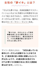 妊娠中の、、夢イキ | 結婚前からセックスレスだけど3人目出産@社会復帰したら世の中変わり過ぎてた。