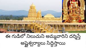 Pin On Famous Temples In Tamilnadu